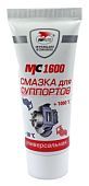 ВМП МС160 1502 смазка для суппортов, 50 г.