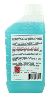 ACG MOTEK очиститель для мойки двигателя, концентрат, 1 л.