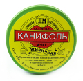 Канифоль живичная 50 г.