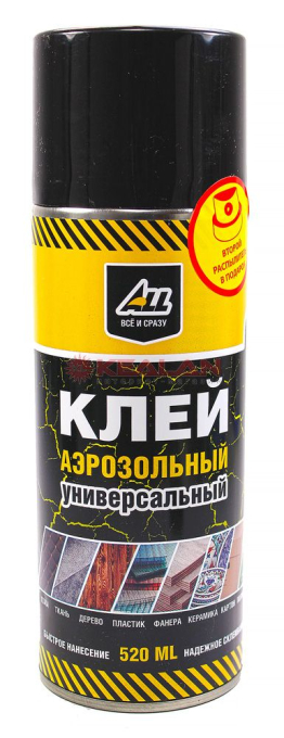 ALL клей аэрозольный, универсальный, 520 мл.