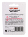 REXANT 30-1027 AA/LR6 алкалиновая батарейка, 4 шт.