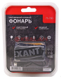 REXANT 75-700 налобный фонарь поворотный на шарнире 100%, 50%, красный свет, пульсирующий красный; в