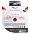 KRANZ KR-90-0133 диск алмазный отрезной Turbo волна 180x22,2x2,2x10мм. KRANZ KR-90-0133 диск алмазный отрезной Turbo волна 180x22,2x2,2x10мм.