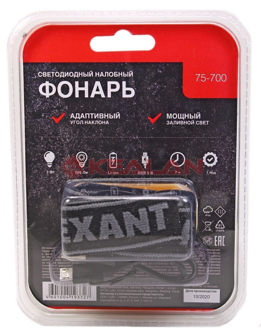 REXANT 75-700 налобный фонарь поворотный на шарнире 100%, 50%, красный свет, пульсирующий красный; в