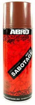 ABRO SPG-142 краска-спрей SABOTAGE 142, коричневый грунт