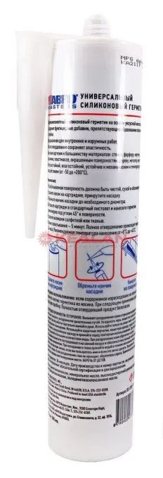 ABRO MASTERS SS-1100-GRY-RE герметик силиконовый, серый, 280 г.
