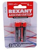 REXANT 30-1428 Аккумулятор тип AA «пальчиковый» 1.2 В 2800 мАч блистер 2 шт.