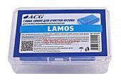 ACG LAMOS глина синяя для очистки ЛКП, малоабразивная, пакет + пластиковый бокс, 100 г.