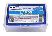 ACG LAMOS глина синяя для очистки ЛКП, малоабразивная, пакет + пластиковый бокс, 100 г.