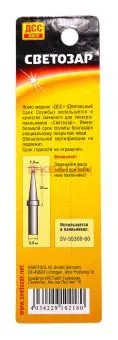 СВЕТОЗАР SV-55342-20 жало медное "Long life" для паяльников тип1, клин, диаметр наконечника 2 мм.