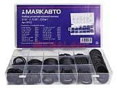 МАЯКАВТО набор уплотнительных колец, размеры 5/32"-1-7/16", в кейсе 222 шт.