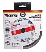 KRANZ KR-90-0113 диск алмазный отрезной сплошной 180x25,4/22,2x1,8x10мм.