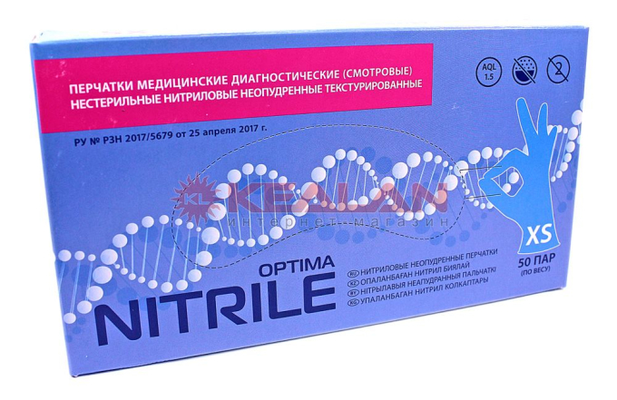 MEDIOK Optima нитриловые перчатки, голубые, размер XS, 100 шт.