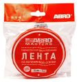 ABRO MASTERS OE-10-RE лента двухсторонняя на вспененной EVA основе белая, 10 мм, 5 м.