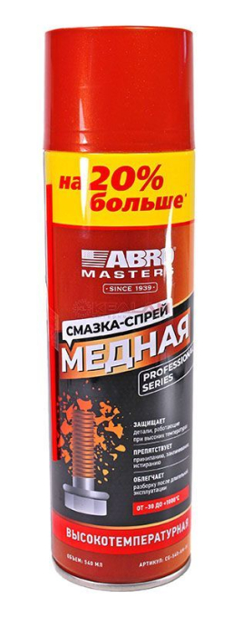 ABRO MASTERS CG-540-AM-RE смазка-спрей медная, 540 мл.