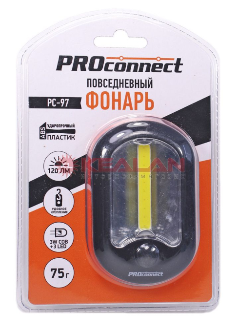 PROconnect PC-97 75-0152 повседневный фонарь