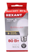 REXANT лампа светодиодная Груша A60 9,5Вт E27 903Лм 2700K теплый свет REXANT лампа светодиодная Груша A60 9,5Вт E27 903Лм 2700K теплый свет