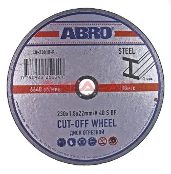 ABRO CD-23018-R диск отрезной 230 мм, 1,8 мм, 22 мм.