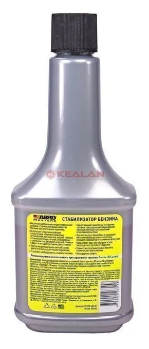 ABRO MASTERS GST-250-AM-RE стабилизатор бензина, 236 мл.
