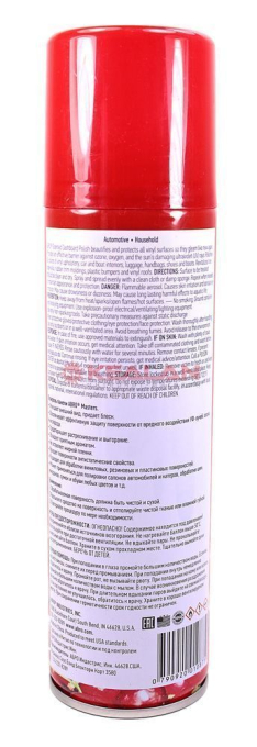 ABRO MASTERS DP-633-CH полироль панели ароматизированная, вишня, 220 мл.