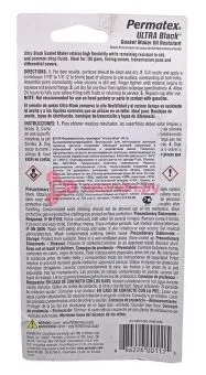 Permatex 82180 Ultra Black формирователь прокладок, чёрный, 95 г.