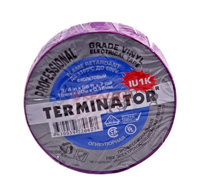 Terminator IU1K violet изолента фиолетовая ПВХ, огнеупорная, всепогодная, 0,17 мм, 19 мм, 20 м.