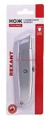 REXANT 12-4907 нож с трапециевидным выдвижным лезвием