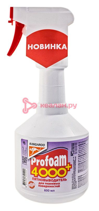 KANGAROO Profoam 4000+ пятновыводитель для тканевых поверхностей, 600 мл.