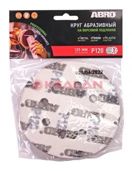 ABRO VD-125A120-RE круг абразивный на ворсовой подложке 120, 125 мм, 5 шт. 