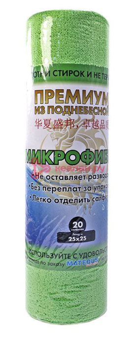 Adolf Bucher cалфетка из микрофибры в рулоне, зеленая, 25 х 25 см, 200 г/м²