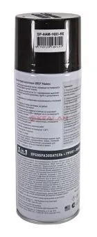 ABRO MASTERS SP-HAM-1603-RE краска-спрей молотковая, коричневая, 226 г.