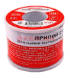 REXANT 09-3311 припой с канифолью ПОС-61, 0,6 мм, 250 г. REXANT 09-3311 припой с канифолью ПОС-61, 0,6 мм, 250 г.