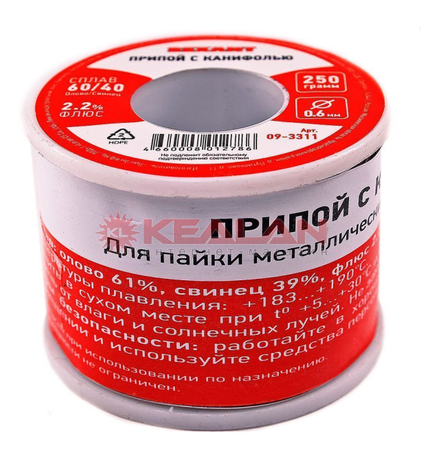 REXANT 09-3311 припой с канифолью ПОС-61, 0,6 мм, 250 г.