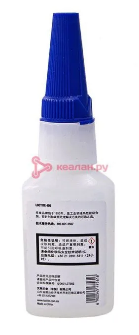 LOCTITE 406 CH клей цианоакрилатный для эластомеров и резины, 20 г.