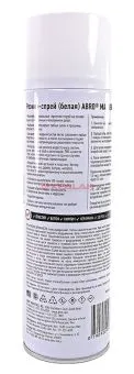 ABRO MASTERS LS-540-WHT-RE герметик эластичный резина-спрей, белая, 540 мл.