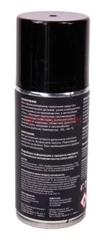 EFELE MO-740 SPRAY мультиспрей, 210 мл.