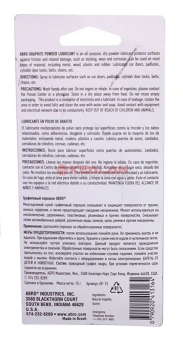ABRO GP-15 порошок графитовый