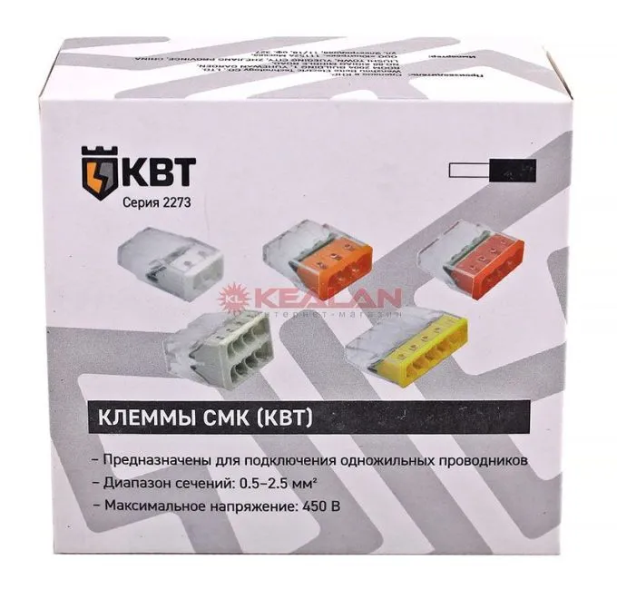 КВТ СМК 2273-248 клемма миниатюрная с контактной пастой