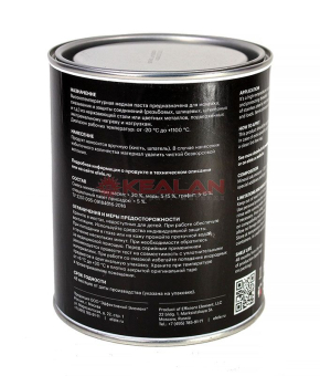 EFELE MP-413 высокотемпературная медная паста, 800 г.