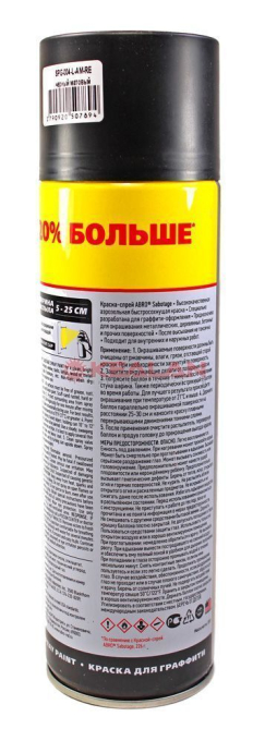 ABRO SPG-004-L-AM-RE краска-спрей SABOTAGE 4, черный матовый, +20%