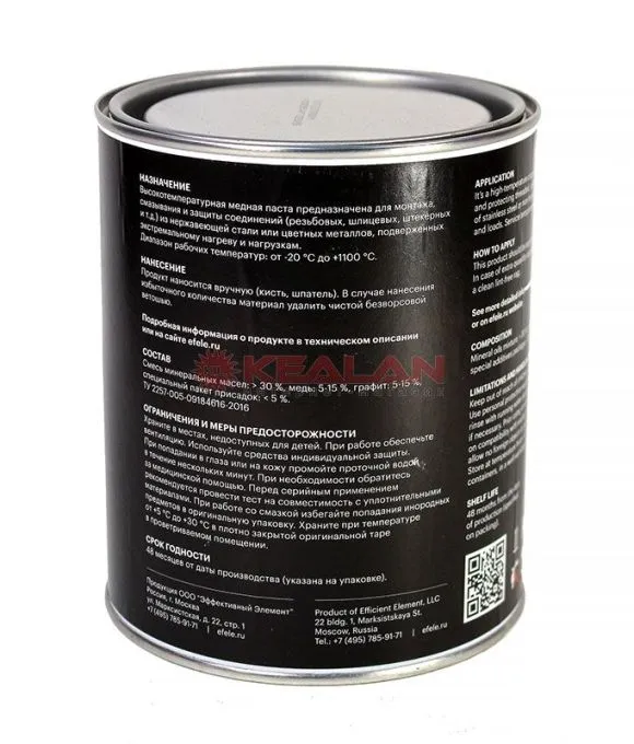 EFELE MP-413 высокотемпературная медная паста, 800 г.