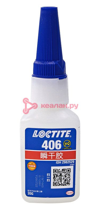 LOCTITE 406 CH клей цианоакрилатный для эластомеров и резины, 20 г.