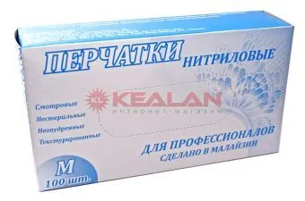 LR перчатки нитриловые, голубые, M, 100 шт.