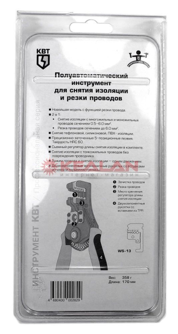 КВТ WS-13 полуавтоматический стриппер, усовершенствованная модель с функцией резки