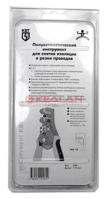КВТ WS-13 полуавтоматический стриппер, усовершенствованная модель с функцией резки