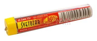СВЕТОЗАР SV-55323-015 припой оловянно-свинцовый, 60% Sn / 40% Pb, 15 г.