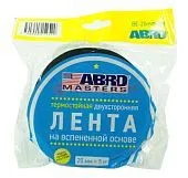 ABRO MASTERS BE-20mm-5M лента клейкая двухсторонняя, 20 мм, 5 м.