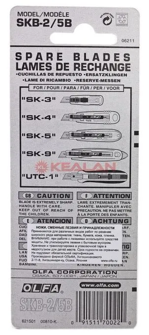 OLFA OL-SKB-2/5B лезвие трапециевидное для SK-4, 17,5х72х0,6 мм., 5 шт.