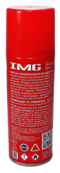 IMG MG-515 cмазка силиконовая бесцветная, 260 мл.