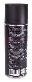EFELE CL-546 Spray очиститель тормозов, 520 мл.